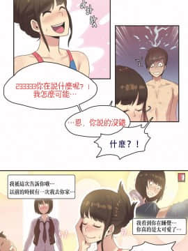 運動員女孩 1-27話[完結]_007_0129