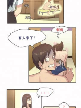 運動員女孩 1-27話[完結]_008_0138
