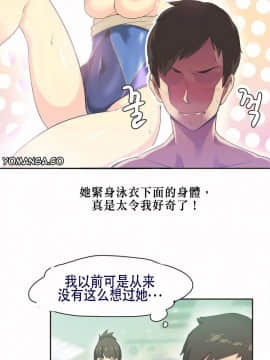 運動員女孩 1-27話[完結]_005_0096