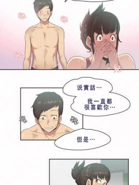 運動員女孩 1-27話[完結]_007_0124