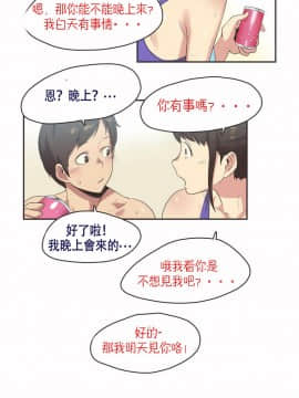 運動員女孩 1-27話[完結]_006_0111