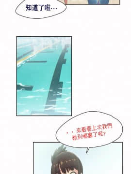 運動員女孩 1-27話[完結]_005_0094