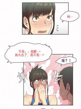 運動員女孩 1-27話[完結]_007_0123