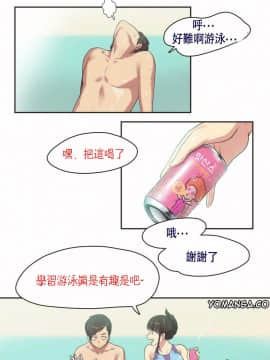 運動員女孩 1-27話[完結]_006_0110