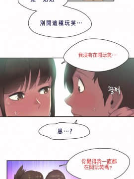 運動員女孩 1-27話[完結]_007_0122