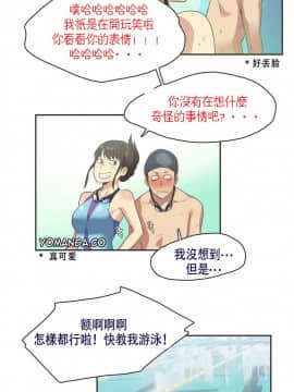 運動員女孩 1-27話[完結]_006_0109