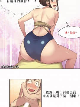 運動員女孩 1-27話[完結]_008_0135