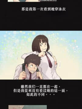 運動員女孩 1-27話[完結]_005_0092