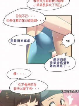 運動員女孩 1-27話[完結]_006_0108