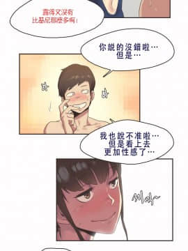 運動員女孩 1-27話[完結]_007_0121