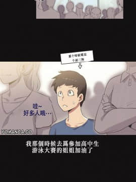 運動員女孩 1-27話[完結]_005_0090