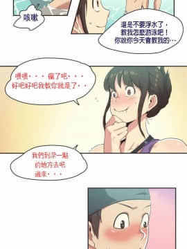 運動員女孩 1-27話[完結]_006_0106