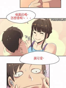 運動員女孩 1-27話[完結]_005_0088