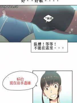 運動員女孩 1-27話[完結]_006_0105