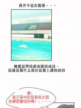運動員女孩 1-27話[完結]_005_0087