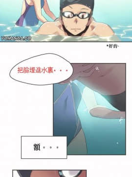 運動員女孩 1-27話[完結]_006_0104