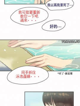 運動員女孩 1-27話[完結]_006_0103