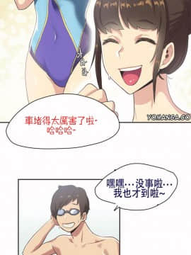 運動員女孩 1-27話[完結]_005_0085