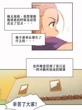 運動員女孩 1-27話[完結]_004_0077