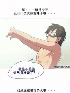 運動員女孩 1-27話[完結]_005_0084