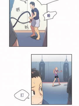 運動員女孩 1-27話[完結]_004_0076
