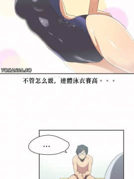 運動員女孩 1-27話[完結]_005_0083
