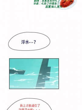 運動員女孩 1-27話[完結]_006_0099