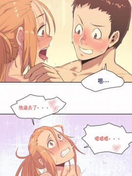 運動員女孩 1-27話[完結]_003_0060