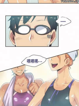 運動員女孩 1-27話[完結]_005_0081