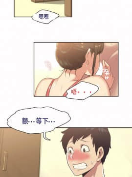 運動員女孩 1-27話[完結]_005_0079