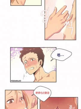 運動員女孩 1-27話[完結]_003_0057