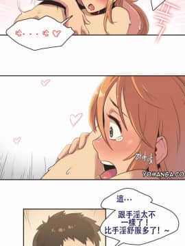 運動員女孩 1-27話[完結]_004_0072