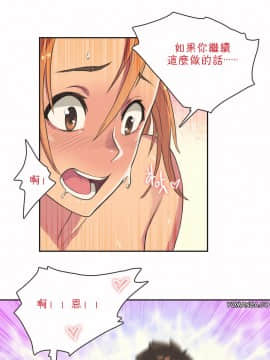 運動員女孩 1-27話[完結]_003_0055