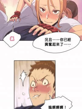 運動員女孩 1-27話[完結]_002_0043