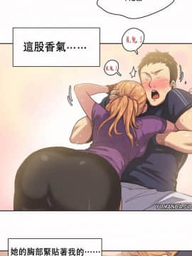運動員女孩 1-27話[完結]_001_0018