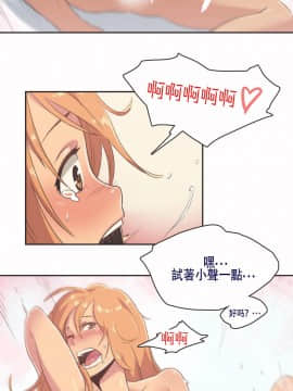 運動員女孩 1-27話[完結]_004_0068