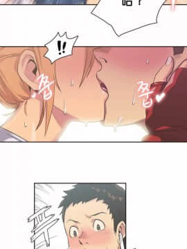 運動員女孩 1-27話[完結]_002_0040