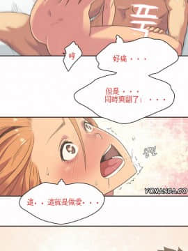 運動員女孩 1-27話[完結]_004_0066