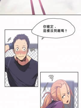 運動員女孩 1-27話[完結]_001_0012