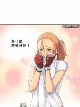 運動員女孩 1-27話[完結]_002_0035