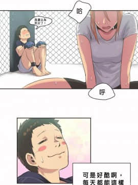 運動員女孩 1-27話[完結]_002_0034