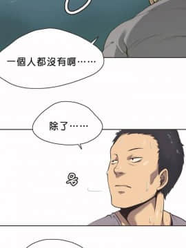 運動員女孩 1-27話[完結]_001_0009
