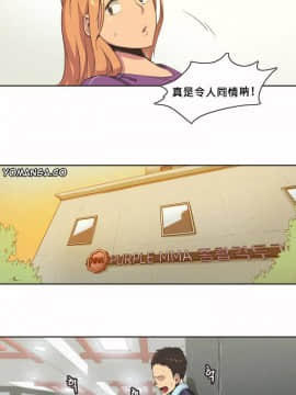 運動員女孩 1-27話[完結]_001_0008