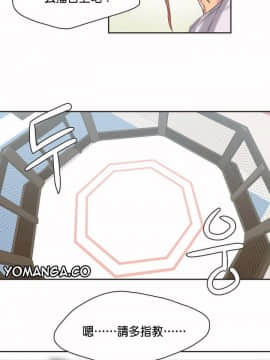 運動員女孩 1-27話[完結]_002_0031