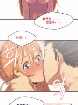 運動員女孩 1-27話[完結]_004_0063