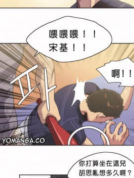 運動員女孩 1-27話[完結]_001_0007
