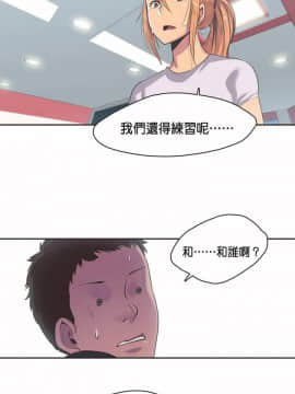 運動員女孩 1-27話[完結]_002_0030