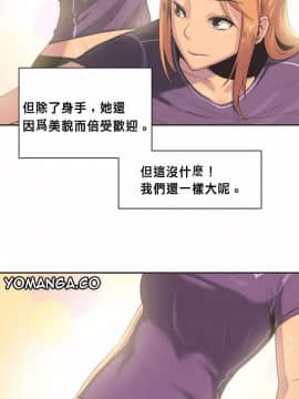 運動員女孩 1-27話[完結]_001_0006