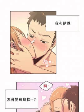 運動員女孩 1-27話[完結]_003_0048