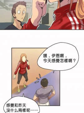 運動員女孩 1-27話[完結]_001_0005